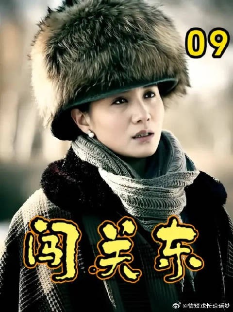 传文成亲,鲜儿也来到了元宝镇
