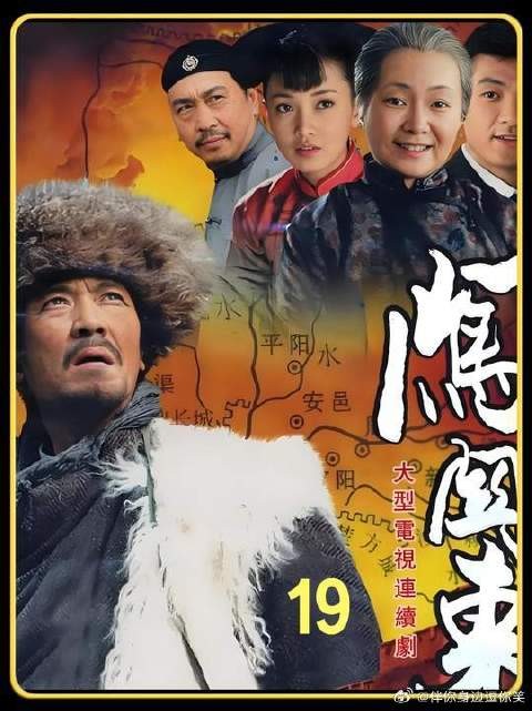 山东菜馆生意火爆,传文用马肉代替牛肉