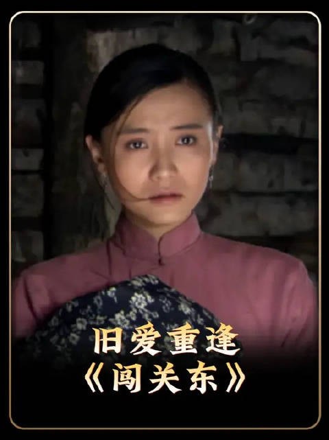 心心念念八年的人回来了，传文却早已成家