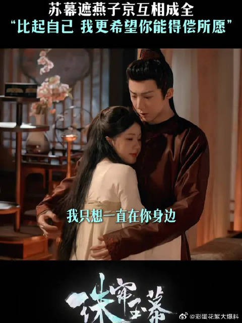 和你一起去看山川,就是眼下最重要的事