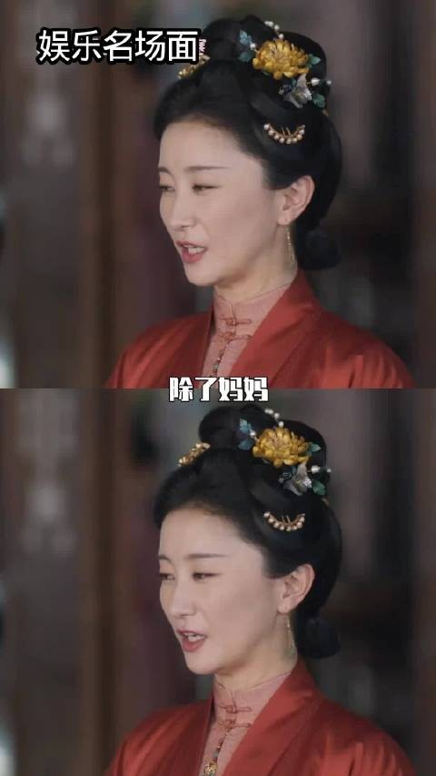 《兰香如故》里赵秦演的二太太太戳人了！…