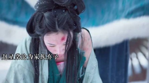 赵星棠落魄受辱，许兰香不计前嫌相救终错付