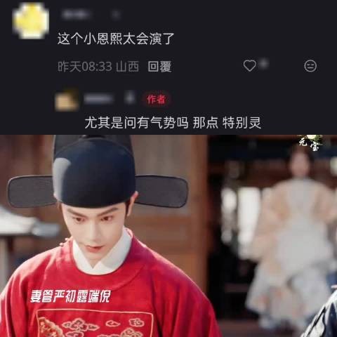 小情侣间的情趣，骂男主就嫁俞静修，骂女主娶左氏， 花开锦绣/丁禹兮/邓恩熙