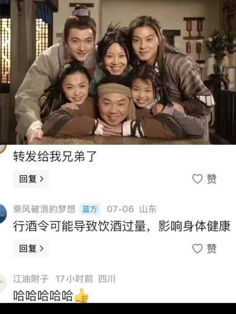 武林外传:不愧是秀才,这诗对的连个妇人都比不过