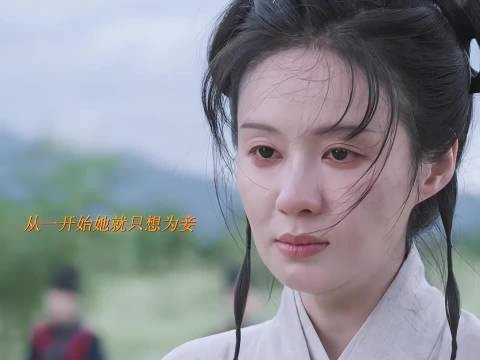 就算到了这一步，她也还是不服输
