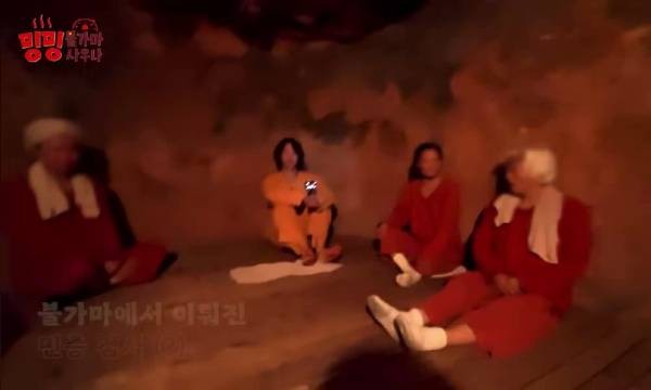在汗蒸房遇到崔珉豪的韩国大妈的真实反应
