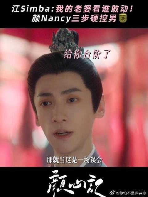 罗云熙 | 宋轶 格局扩大,合作共赢