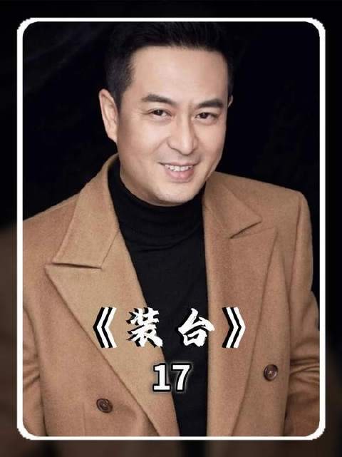 有个任性的女儿,顺子是真没办法