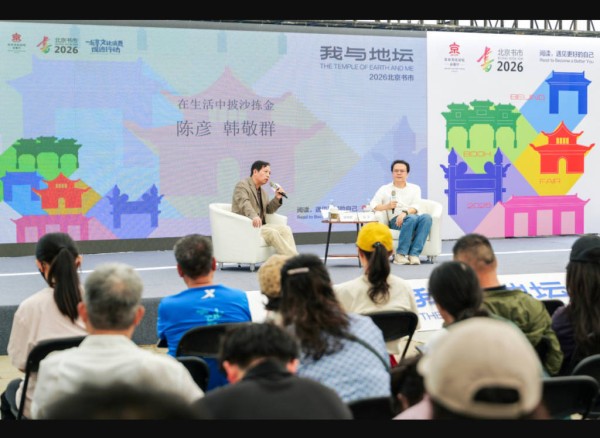 陈彦:拿一把椅子,坐在史铁生去过的地方,把《我与地坛》读一遍