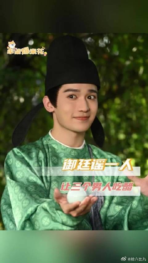一人挑起三人吃醋的修罗场我真的爱看