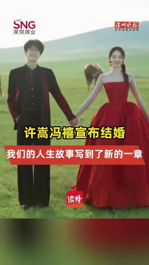 许嵩涨粉超10万
