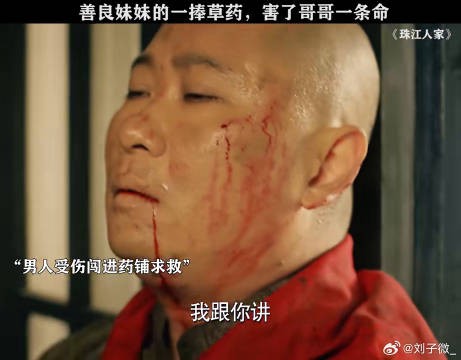 枪毙的是哥哥，“死”的却是妹妹 微博VC计划微博VC计划