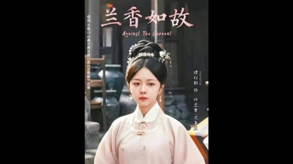 最终林锦岐才活到50岁，而许兰香活到80岁，世人都说他强娶…