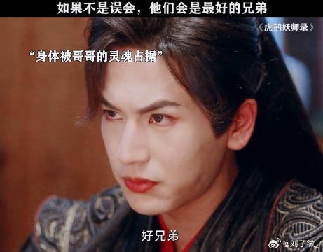 乾炎共用一体遭误会抛弃3000天,兄弟情碎