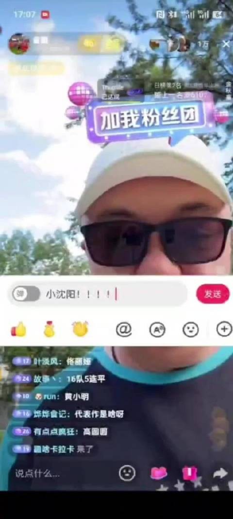 一位演艺界明星为女足小将捐款50万,是谁啊?好难猜!…