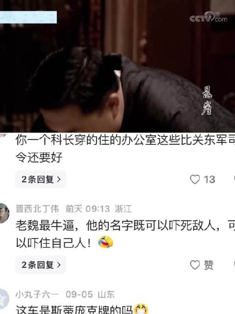 悬崖：周乙难得见真妻子，忍不住擦枪走火，秋妍学他反向教育