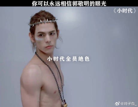 全员颜值在线,对我的眼睛很友好! 杨幂 微博VC计划微博VC计划