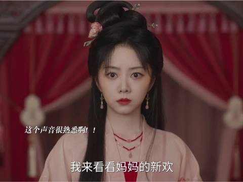 许兰香吕戟儿青楼重逢,吕戟儿已为花魁