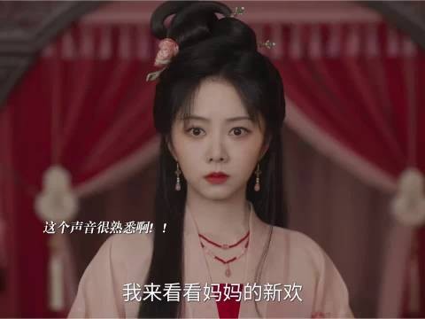 兰香见到了老熟人吕蕺儿兰香如故