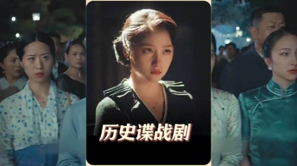 婚纱下搜身，鬼子羞辱的不只是新娘，是整个民族的尊严！谍战剧