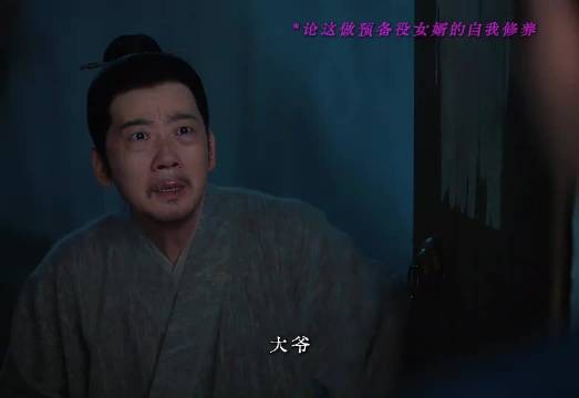 林锦岐见许兰香父亲下跪慌忙回礼，自称女婿