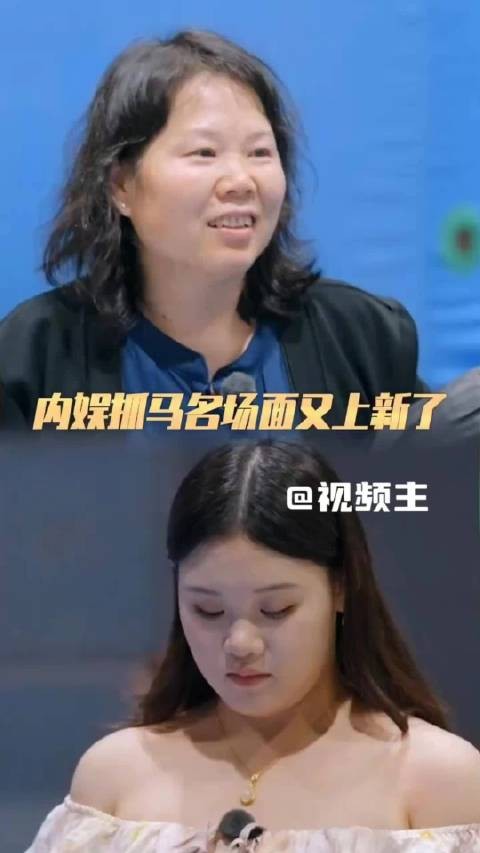 张家齐看妈妈出丑后冷笑，母女多年隔阂未解