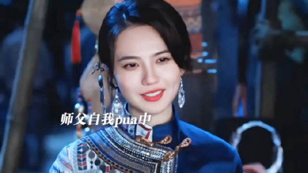 张海琪：控制住，自己养大的…