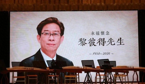 一路走好!香港资深戏骨举行追思会,许冠杰录制影片播放