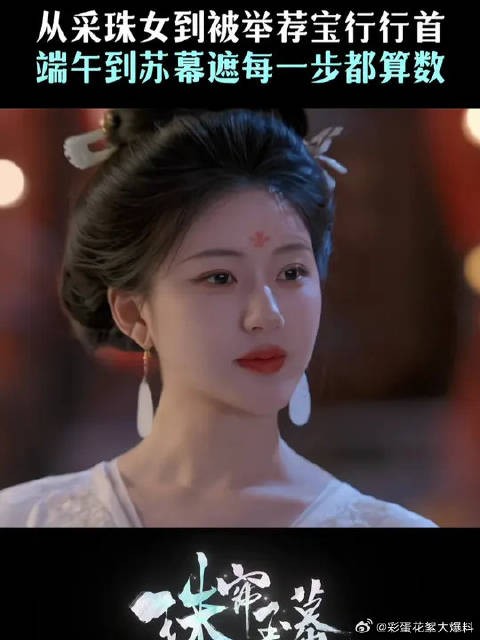从端午到苏幕遮走的每一步都算数
