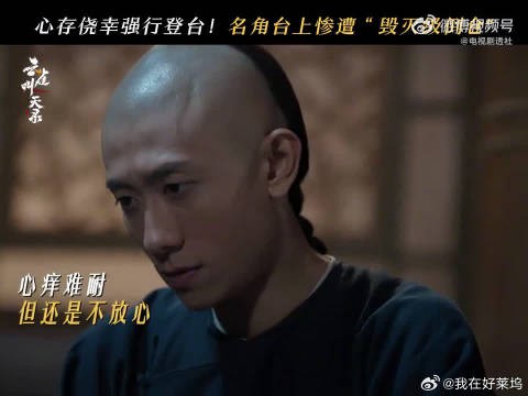 一下子就拉高我的期待值，演员愿意花心思，那这部剧应该会有不少亮点