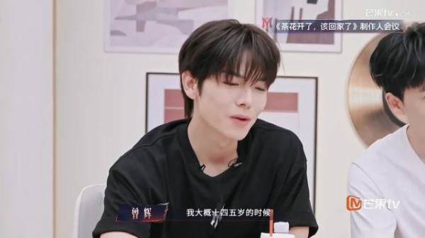 曾辉聊起姥姥，老人家担心他发育太晚，直接千里迢迢给他寄鸡腰子