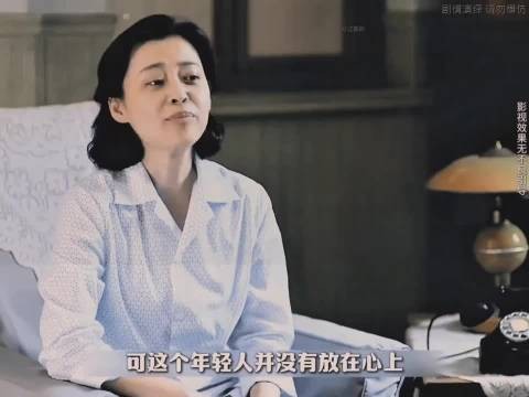 安杰借捎毛衣续前缘，江德福看穿促新姻