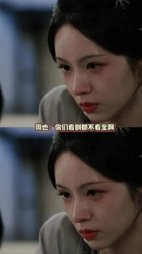 但凡看过原片就知道此女哭戏进步多大！ .