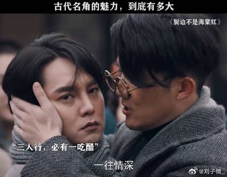 商细蕊的毒唯笔杆子尹正 桃厂煲剧片单