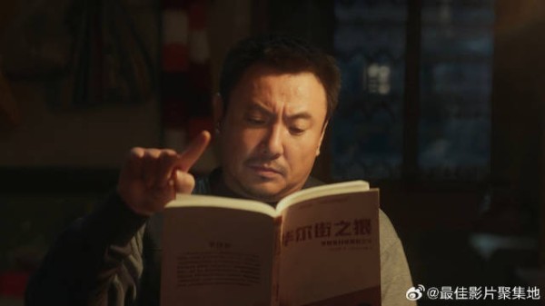 父母陪马继业看书学习 不料灯一关,书里面的手机露馅了