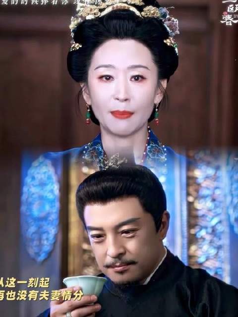 “爱意消散,你便归于无形”