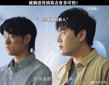谁画的大饼都别信!悬疑剧全员熟脸 秦昊