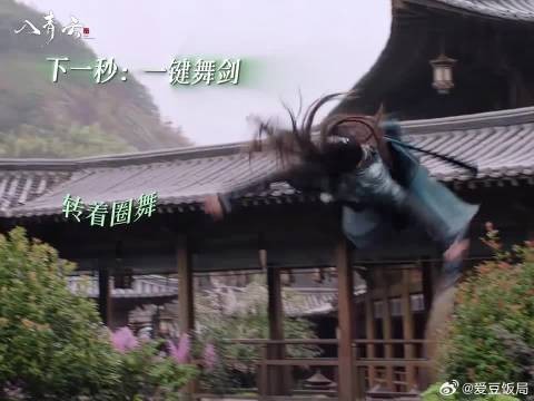 表面：这剑不行，背地里：我左耍右耍上耍下耍