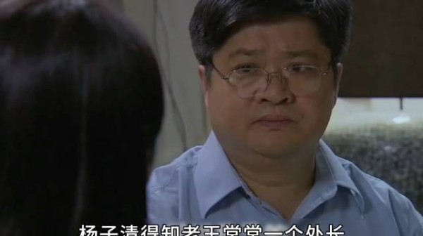 老王离一次婚倾家荡产，分一次手欠债十万