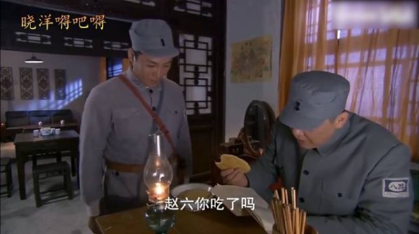 笑掉牙的神剧，赵六你吃了吗？我吃了...... 国产神剧 搞笑视频