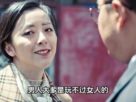 情感博弈中，男性往往难敌女性的细腻与深沉