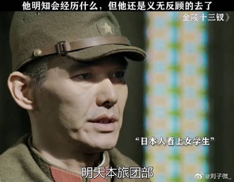世人皆知十三钗，却不知有一钗是男儿！ 微博VC计划微博VC计划