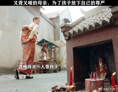 为子放下尊严，母爱伟大