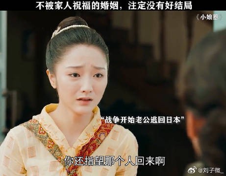 所有人都反对的婚真的一定要结吗？ 肖燕 戴向宇