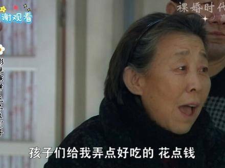 第78集|《裸婚时代》高能来袭!刘易阳妈妈看到厨房被气的炸毛了