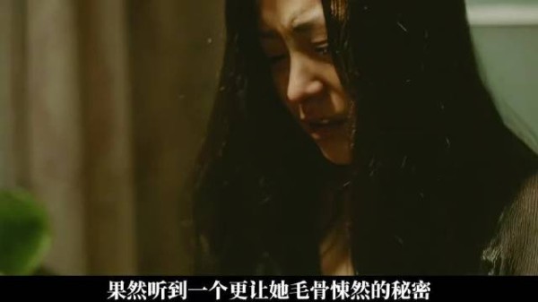 闺蜜策划推人下山,丈夫出轨背后惊悚真相