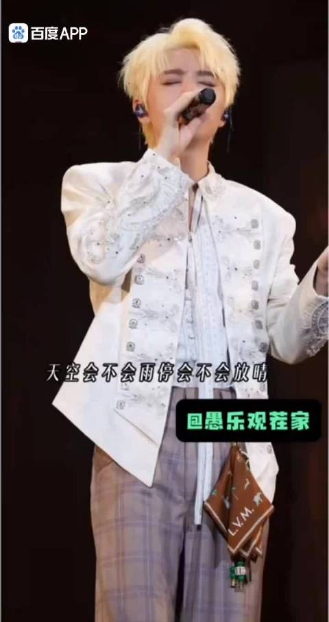 27岁的@TFBOYS-王俊凯 重唱他15岁时的歌曲…