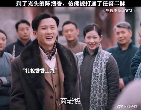 剃个头把憨憨本体都给剃出来了!黄晓明 檀健次