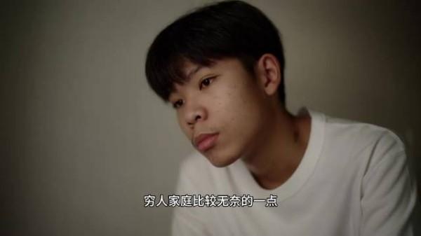 穷人家庭子女易重复父母道路,孝顺成恶性循环