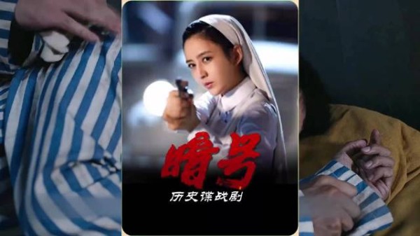 地下党只是抬头瞥了一眼,却被人猛的勒紧脖子,谍战剧